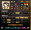 連発鬼神.jpg